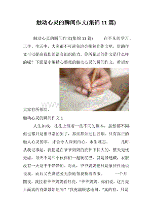 百度新奥今晚上开奖9点30分，触动心灵的案例与对决解释落实