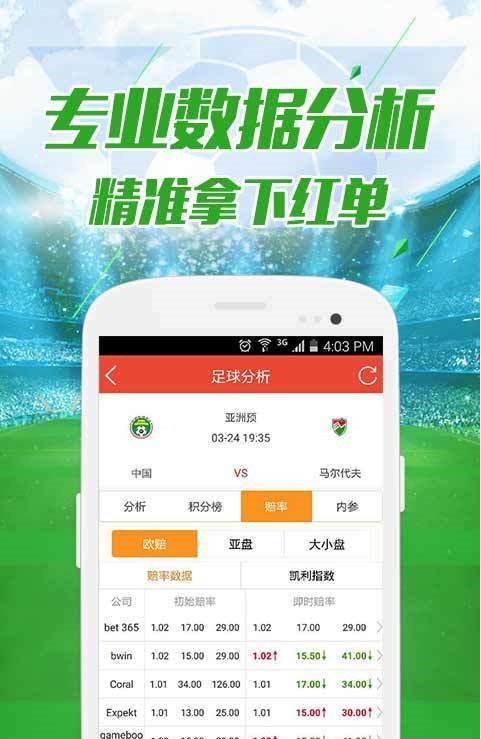 中央发布！2025年澳门开奖结果，新澳门今晚开奖结果查询表—值得反思的言论与行动的呼唤