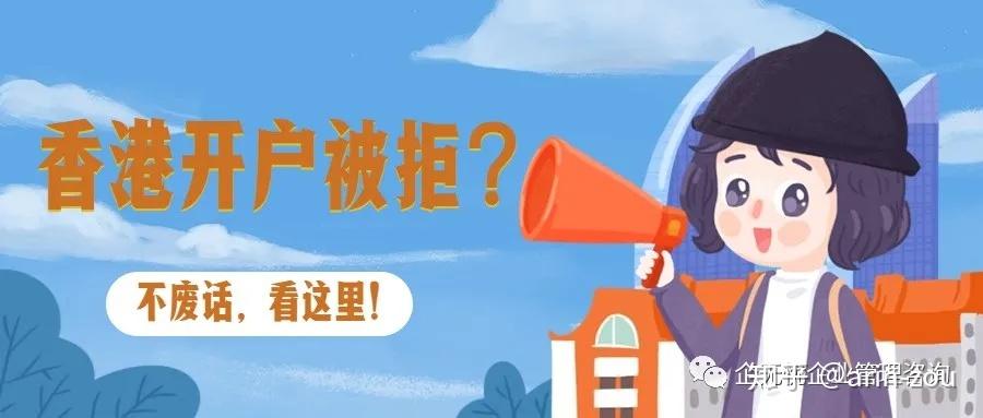 深度解析7777788888四肖四码，香港管家婆的防欺诈策略与专家视角