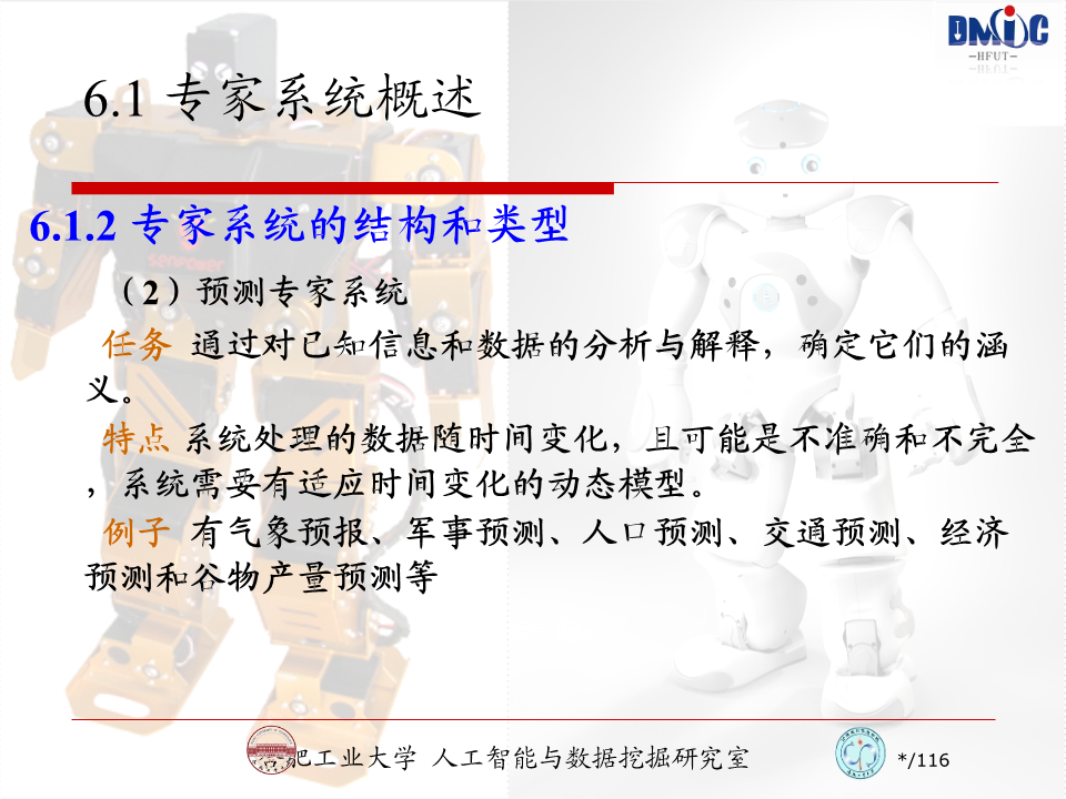 警惕新奥与香港2025正版免费大全及77778888管家婆的虚假陷阱，系统解答与专家解读