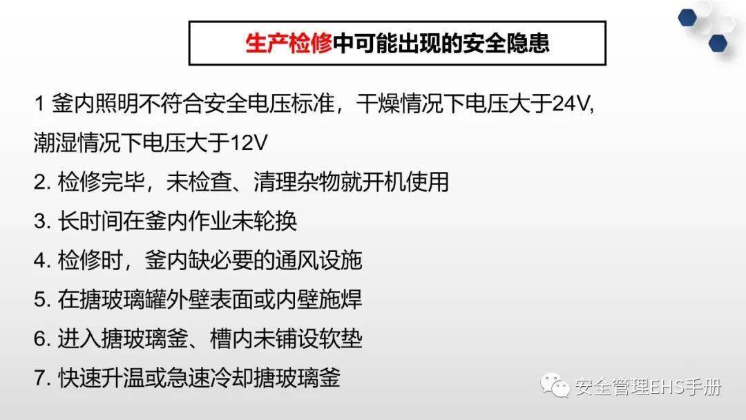 警惕！警惕三中三平码免费网与246免费资料大全天下的潜在危害与未来后果