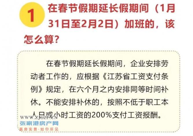 2025，社会关注政策背后的信息与愉快作答