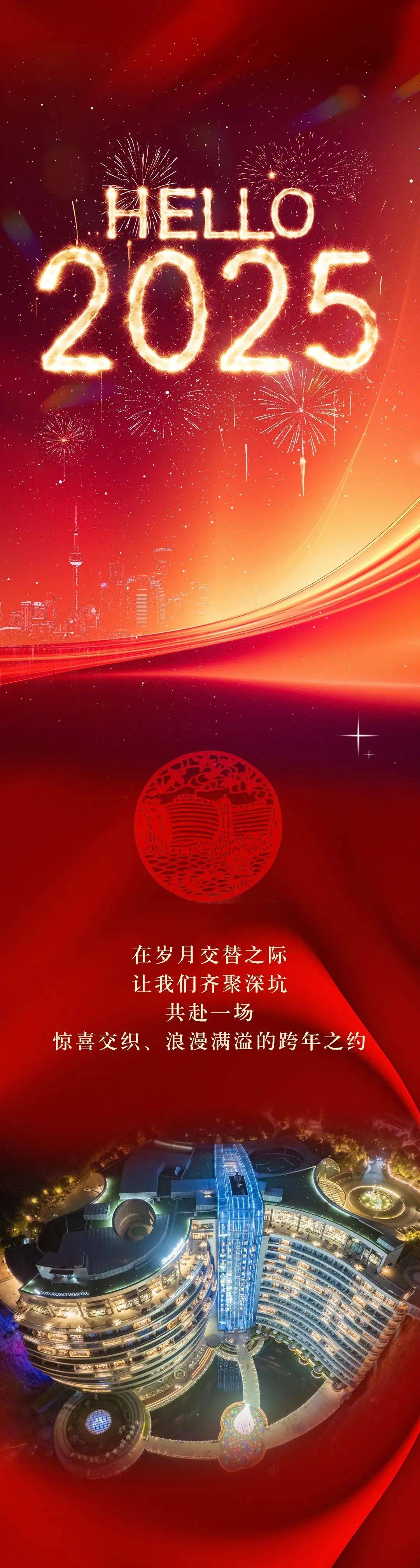 澳门未来展望，精准龙门客栈与2025年社会动态的交汇点
