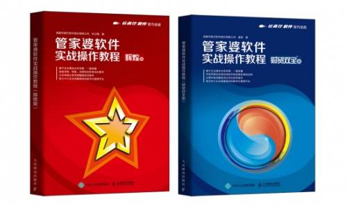 2025管家婆正版一资料大全，揭秘奥门一肖一马期期准背后的社会讨论与真正内幕