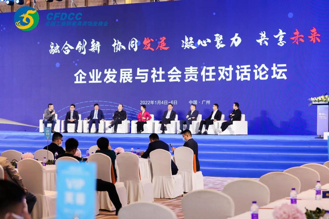 濠江论坛，2025年展望—紧扣社会神经的议题与未来发展的信任与解释