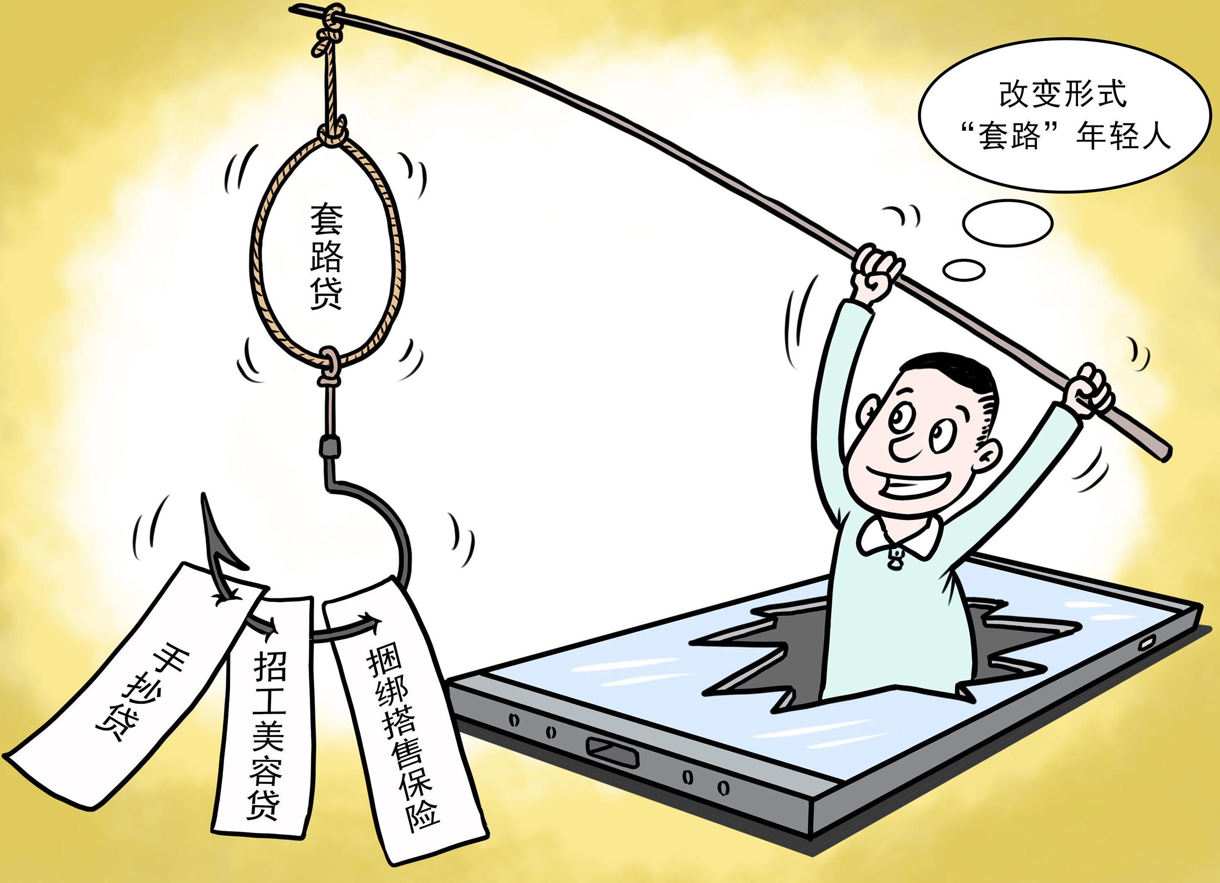 警惕营销假把戏，深入剖析、解释与落实以防77777888管家婆四肖四码的陷阱