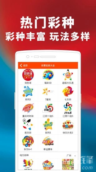 新奥最精准免费大全管家婆与新址246天天好彩图资料，牵动民生的事件与我们的实质思考