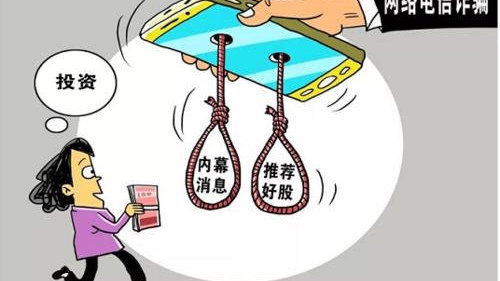 7777788888管家婆，揭秘背后的真相与留心宣传陷阱