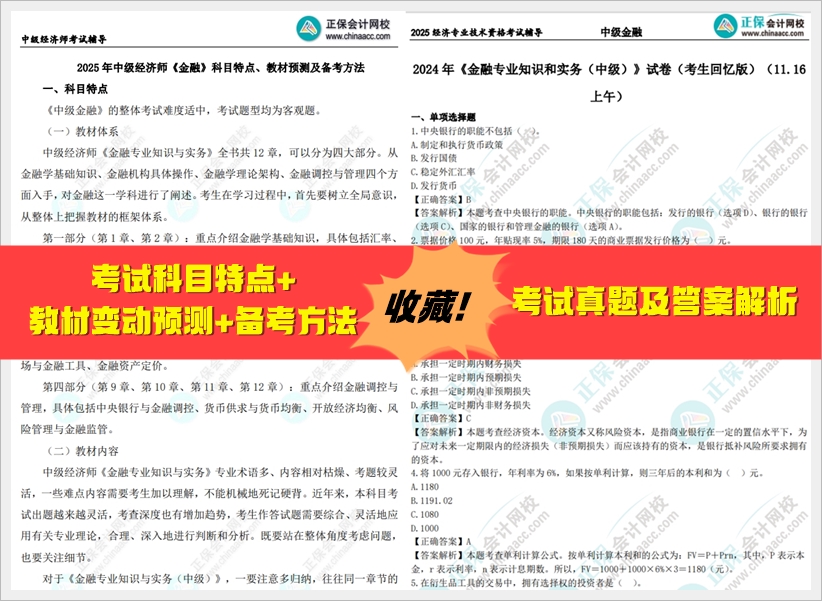 2025全年免费资料大全，实用剖析、解释与落实，远离虚假的假承诺