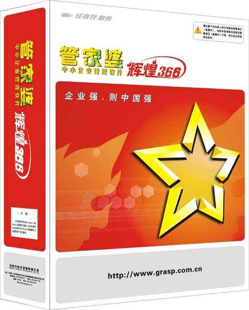 警惕2025年管家婆三期内必中与777788888管家婆中特，持续上升的数字陷阱与专业解读