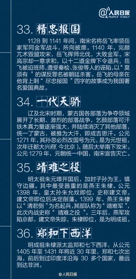揭秘2025年新澳门，历史记录查询与新奥全网资料的背后秘密