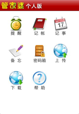 揭秘777788888免费管家婆网更新日志，专家解析、关键解答与抵制虚假渲染术