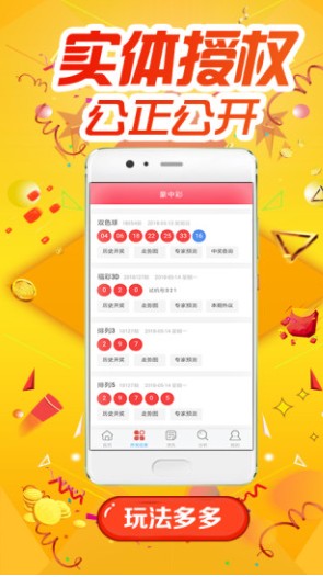 2025年，港彩黑白图资料与管家婆三肖三码—激情合作下的现实变革