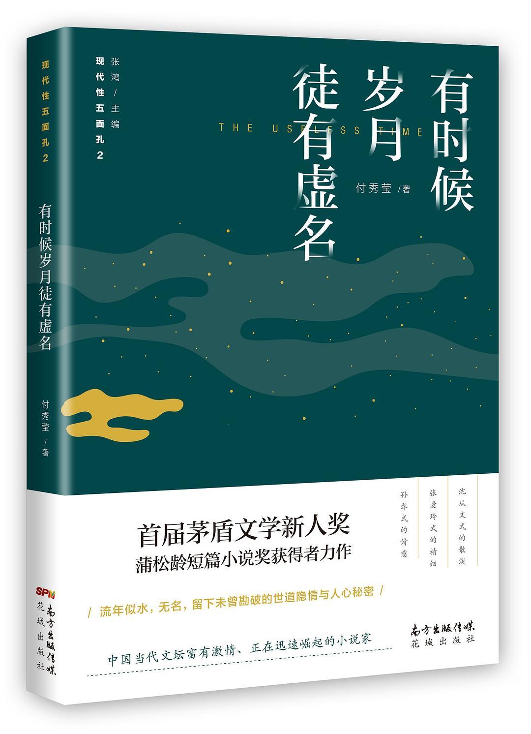 警惕新奥和香港今晚开一肖一特的虚假宣传，如何识别并抵制徒有虚名的标榜