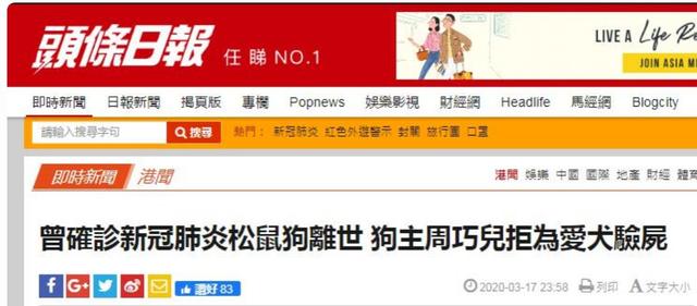 警惕网络陷阱，识破777788888免费管家婆网更新日志及2025新澳及香港芳草地资料的夸大宣传