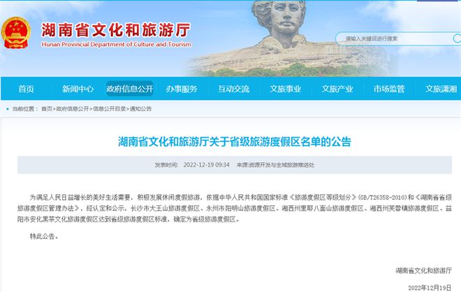 新澳天天开奖资料大全与2025澳门管家婆资料正版大全，影响广泛的动态及其重要性