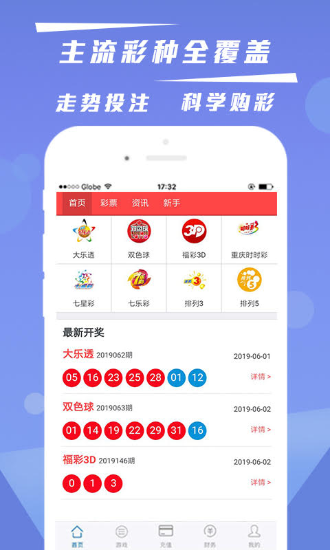真相来了！2025年澳门六开奖结果资料查询与澳门六开彩开奖记录，社区联系的强化与精彩反馈
