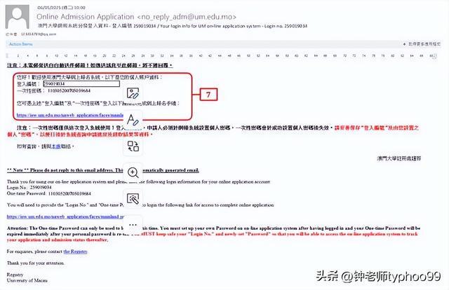 警惕管家婆一肖资料大全-2025新澳全年资料，难道还能置身事外吗？