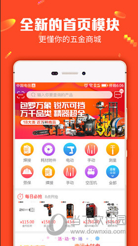777788888888管家婆，2025新奥香港资料正版大全的智慧守护者与防骗指南