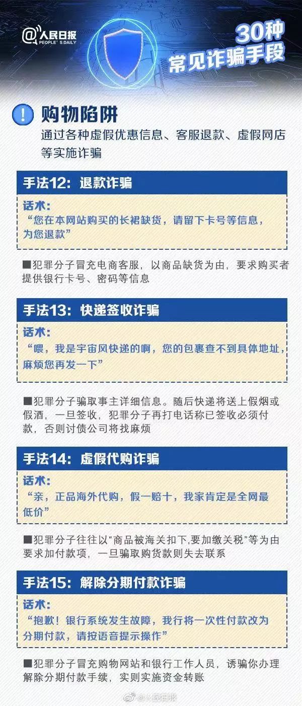 警惕新奥同香港2025正版免费大全与新奥及香港天天开奖资料大全60tKm的虚假陷阱，专家解读与防骗指南