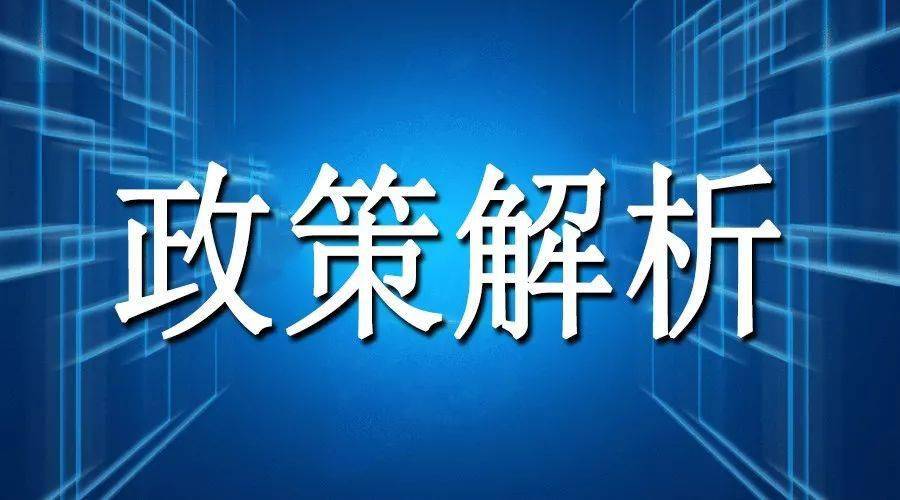 新奥天天免费资料下载与7777788888管家婆必开一肖，改善民生的创新措施与变革推动力