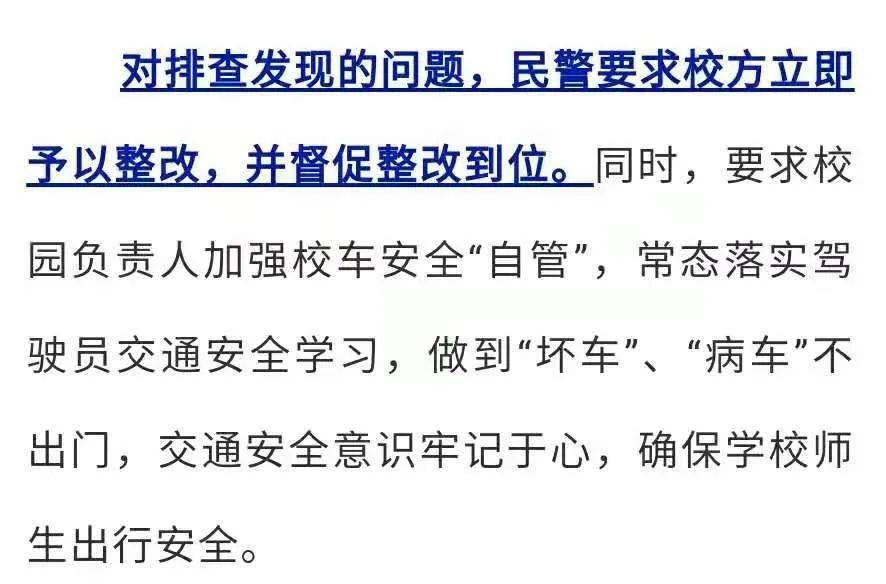 关注健康，民生之本，不容忽视的天下彩天下免费资料大全与菅家婆一码中一肖现象的反思