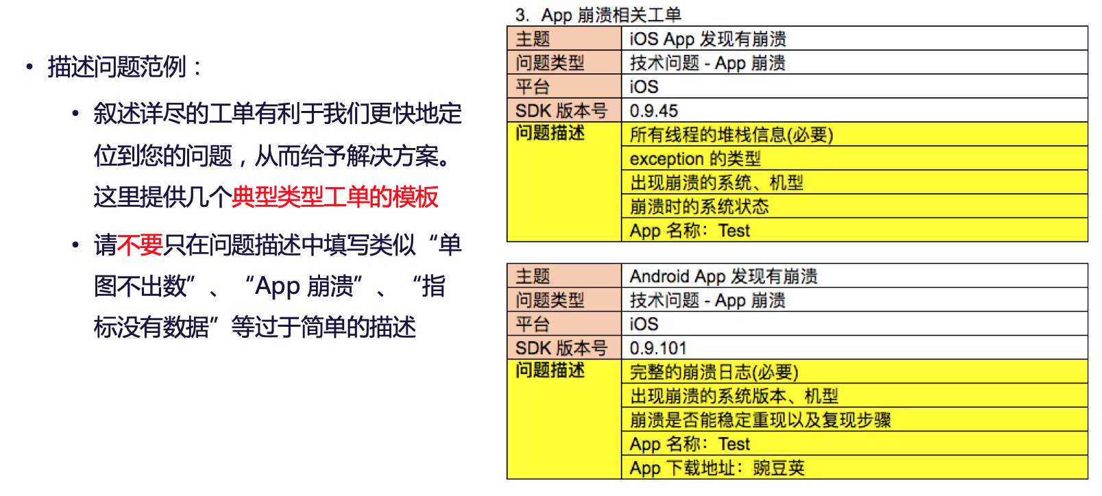 2025港澳资料免费大全，详解、解释与落实，拒绝虚假承诺