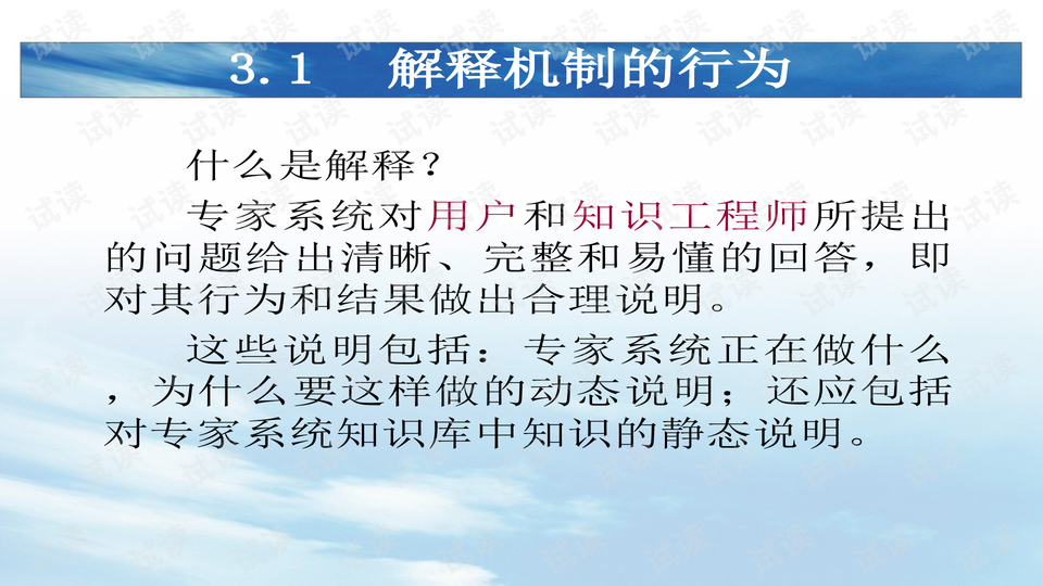 2005年新澳门与香港，免费大全的趣味释义与专家解析—抵制徒有虚名的标榜