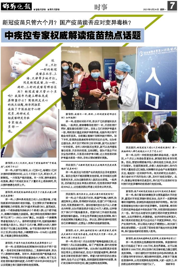 2025全年免费资料大全，专家解读、解释与落实的深度剖析