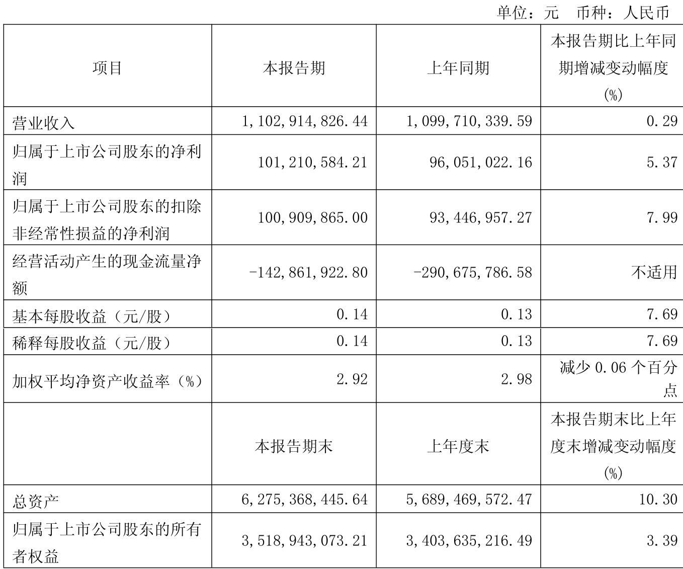 警惕管家婆一肖资料大全-2025新澳全年资料，难道还能置身事外吗？