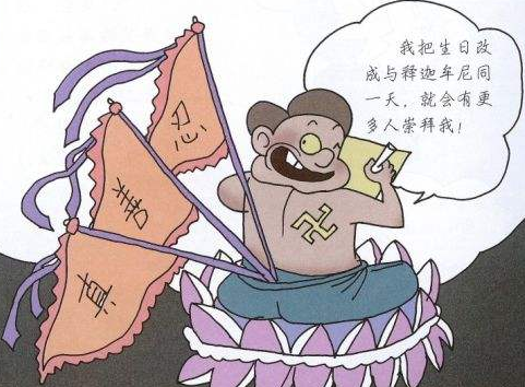 揭秘与抵制，识破7777788888管家婆四肖八码99期的欺诈陷阱