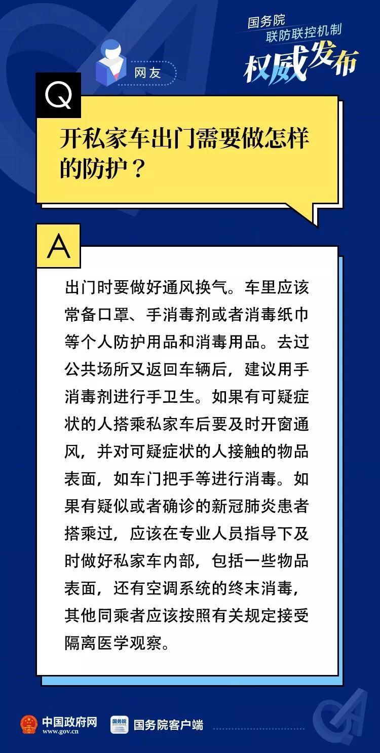 拆穿77778888管家婆老家开营销的迷雾，专家解析与公众警惕