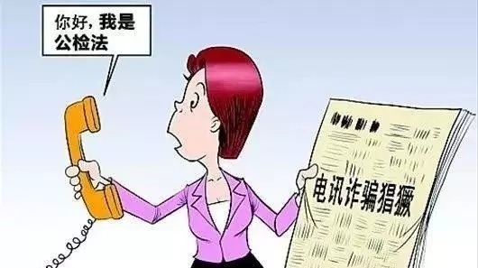 告发与防范，揭露77777788888王中王正版与77777888管家婆四肖四码的虚假诱饵