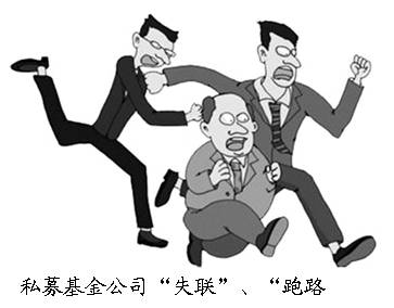 警惕7777788888的虚假推广，揭露管家婆与新版跑狗的误导性陷阱