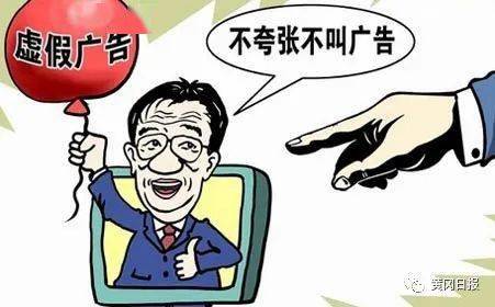 2025全年资料免费大全，痛点释义、解释与落实—防范不实广告危害