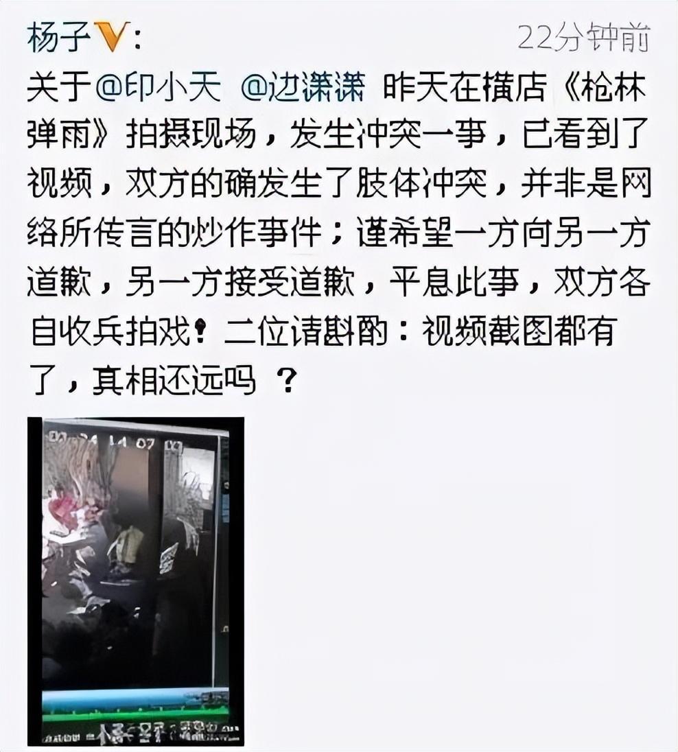 爆料背后的真相，7777788888管家婆与凤凰网同新奥的权威释义与专家解读