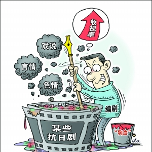 警惕77777888管家婆与7777788888管家婆老家的虚假渲染，公众应如何理性应对与抵制