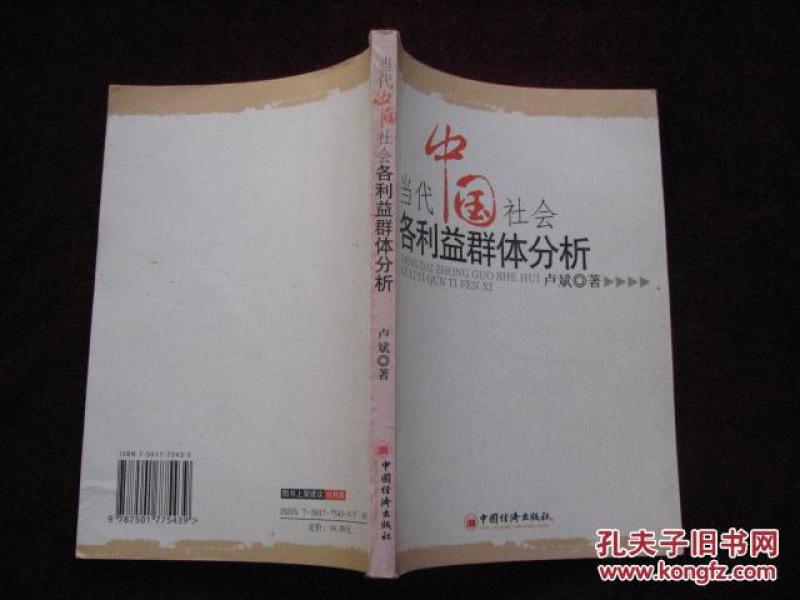 拆穿77777788888免费四肖的迷雾，标准分析与专家解析