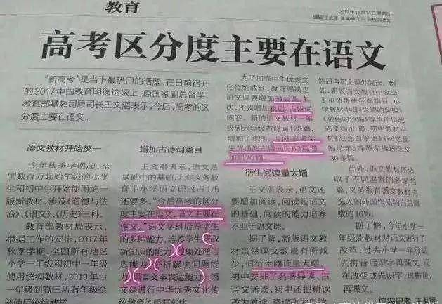 关注健康，民生之本，不容忽视的天下彩天下免费资料大全与菅家婆一码中一肖现象的反思