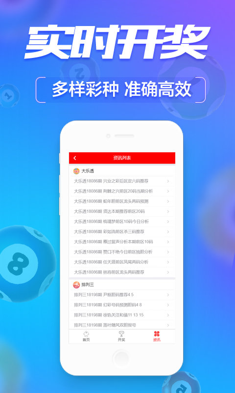 2025年澳门精准资料大全与免费全年资料，不容忽视的真相与深层原因