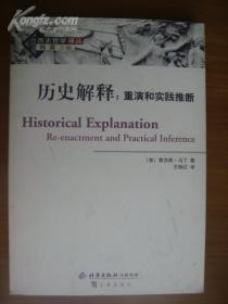 谨防777788888免费管家婆网更新日志及2025新澳及香港芳草地资料的误导包装，智能释义、解释与落实