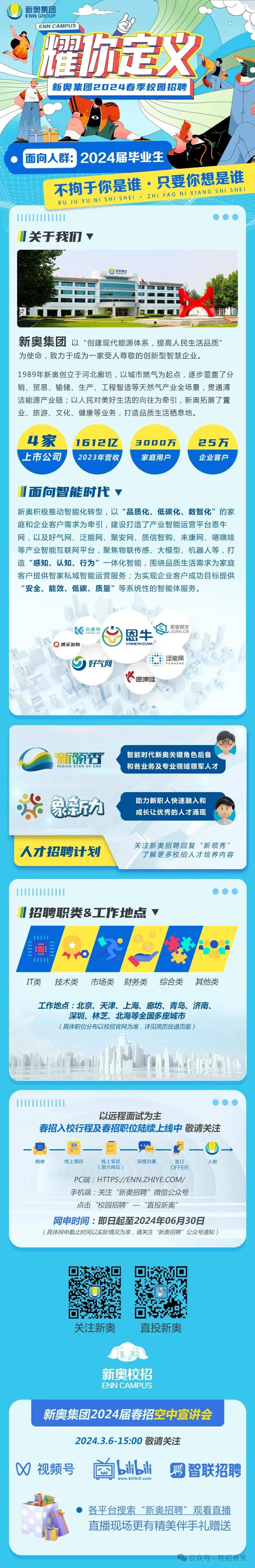 警惕新奥800图库最新版本，实用性与安全性的双重考量