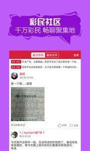 2025年，港彩黑白图资料与管家婆三肖三码—激情合作下的现实变革
