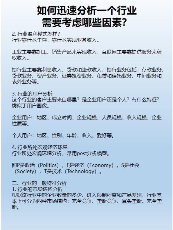 新奥门免费资料大全历史记录，澳彩一码默认版块网站—行业关注现象的深度剖析