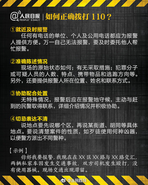 告发与防范，揭露77777788888王中王正版与77777888管家婆四肖四码的虚假诱饵