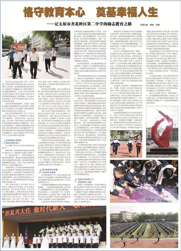 未来生活蓝图，2025全年免费资料与不改料的高手论坛—共筑社会进步的基石