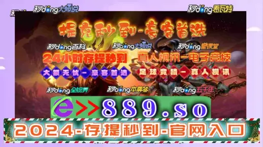创新解读77777888管家婆三肖，专家视角下的理性分析与落实策略