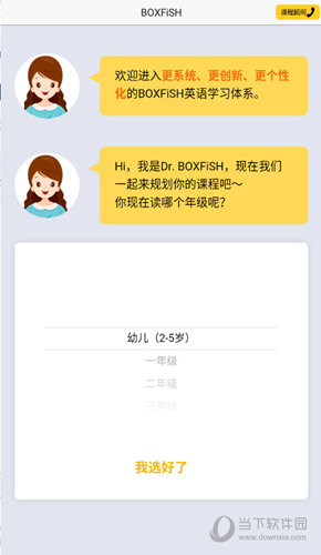 管家婆一码中一肖更新日期，科学解答与未来共鸣的探讨