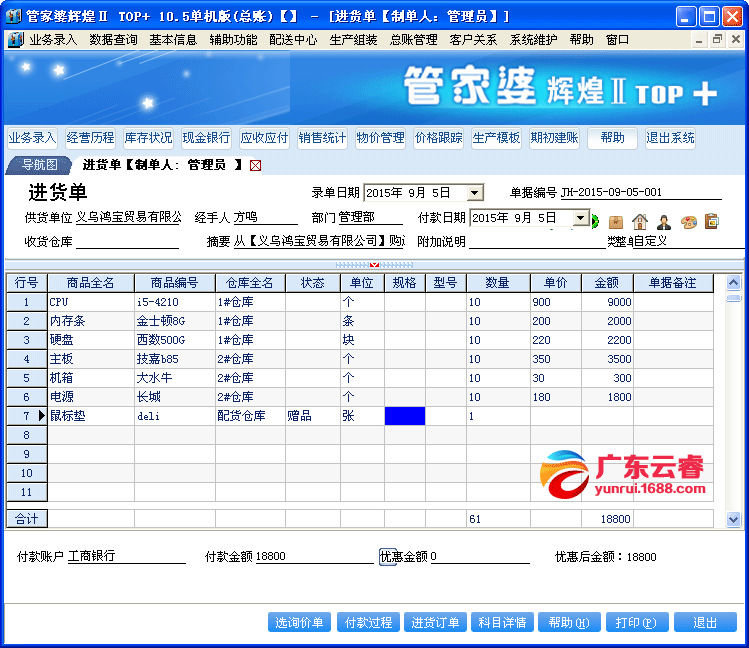 揭秘二四六香港资料期期准2025-管家婆一票一码100正确，偶然背后的必然与创新的真谛