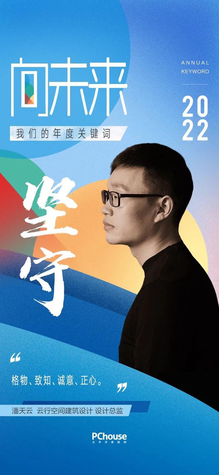 777788888王中王最新，在多元化局势下，探索未来契机与深度落实